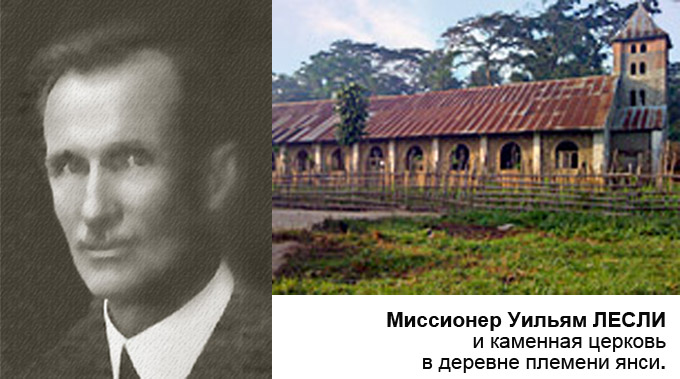 Миссия выполнима!